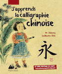 J'apprends la calligraphie chinoise [nouvelle édition]